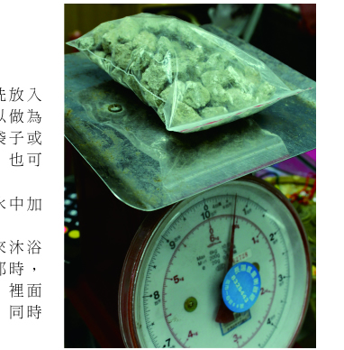 麥飯石聯繫電話0913792632