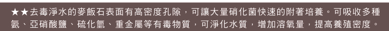 麥飯石聯繫電話0913792632